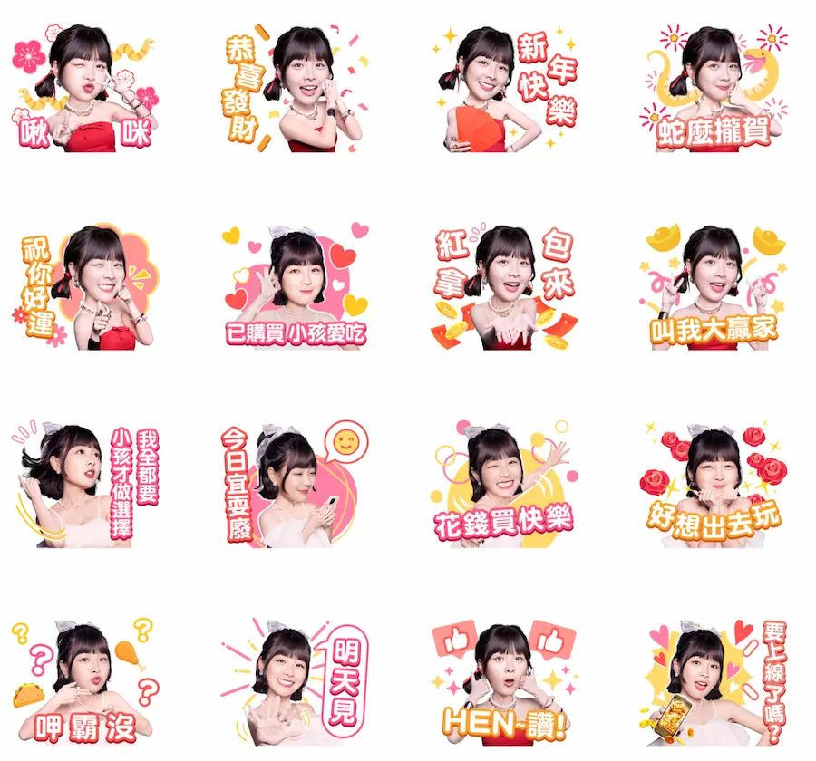 2025 jan line free stickers w3 7