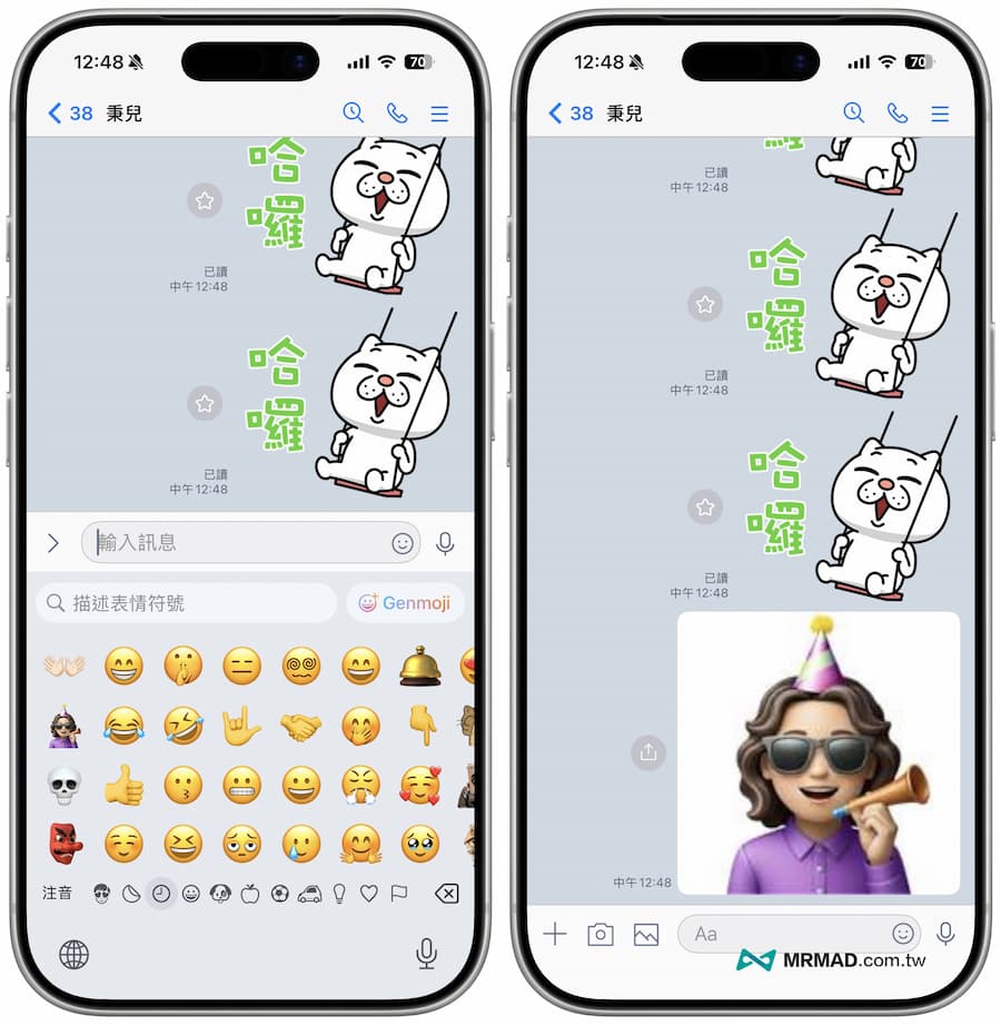 Genmoji能用在LINE聊天室和舊版系統嗎
