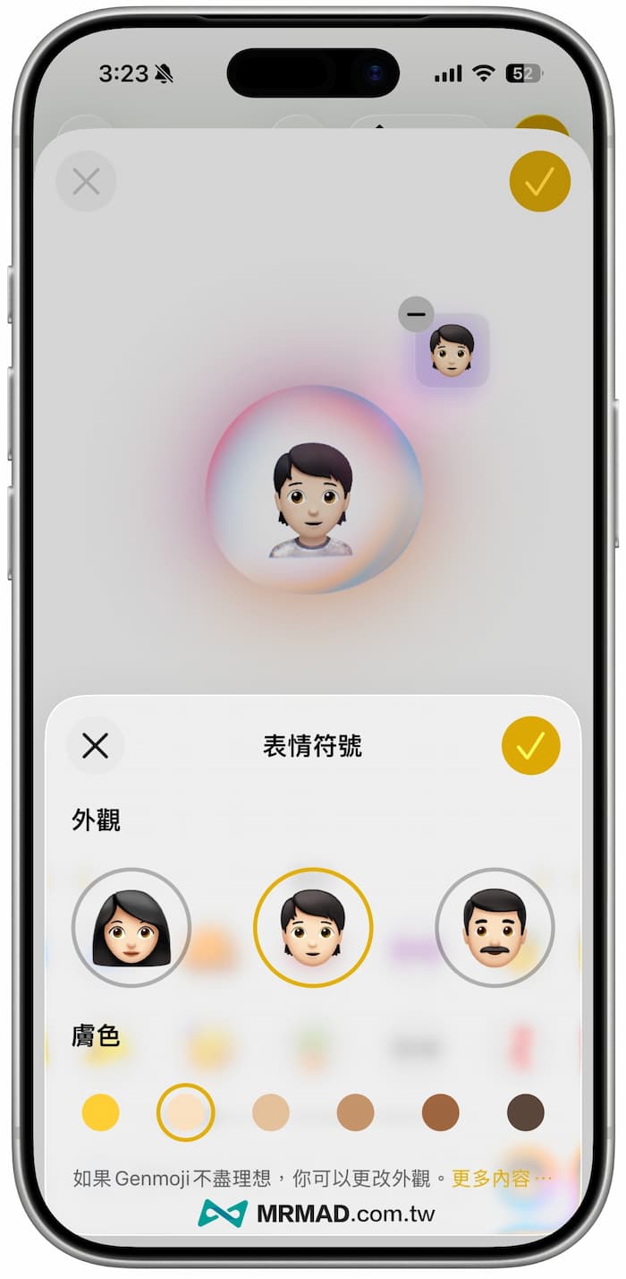 Apple Genmoji進階生成表情圖片用法 6