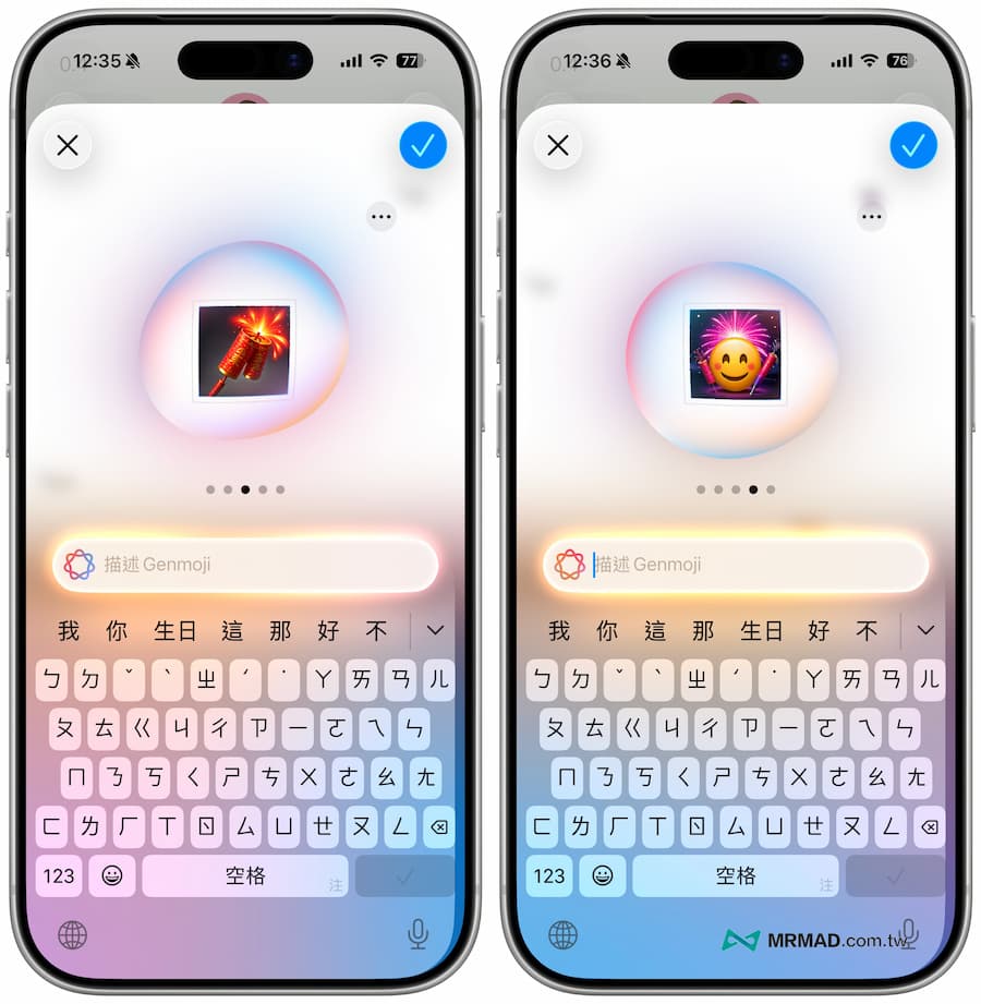 Apple Genmoji怎麼用？完全自製表情貼圖技巧 2