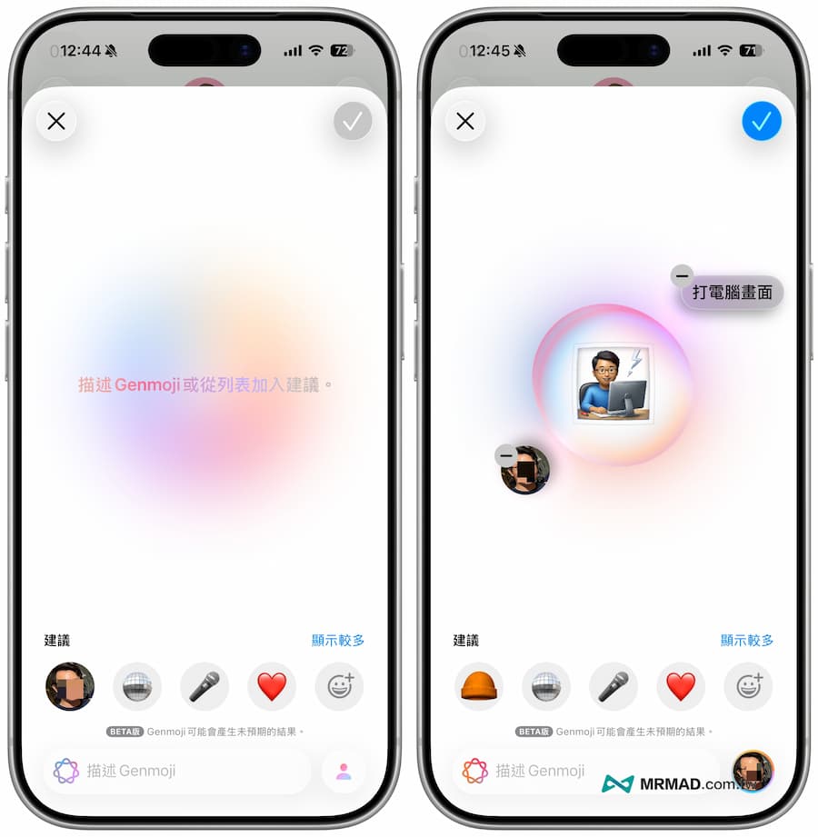 Apple Genmoji進階生成表情圖片用法 4