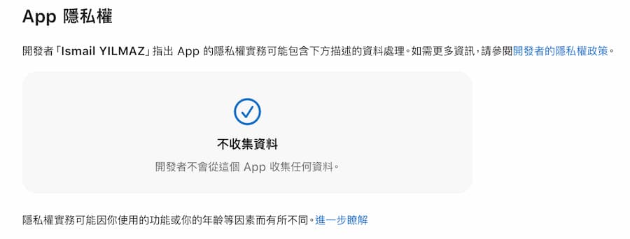 iPhone去背APP照片橡皮擦神器《BGRemover》永久資格限免 4