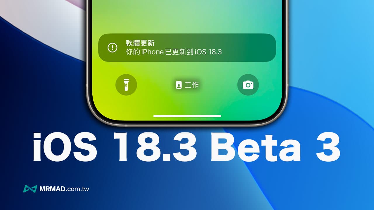 everything new ios183 beta 3