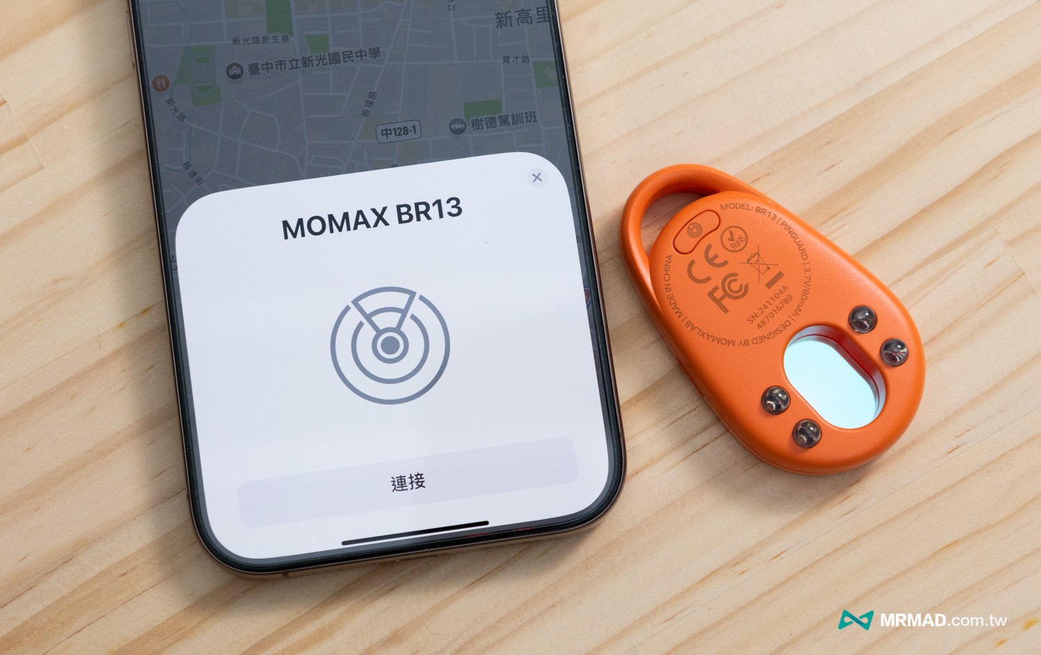 Momax PingGuard 定位追蹤器開箱 6