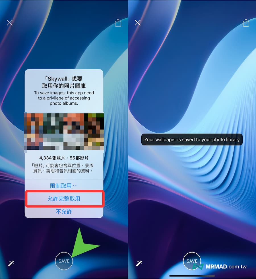 iPhone免費桌布APP 下載工具 Skywall Pro 3