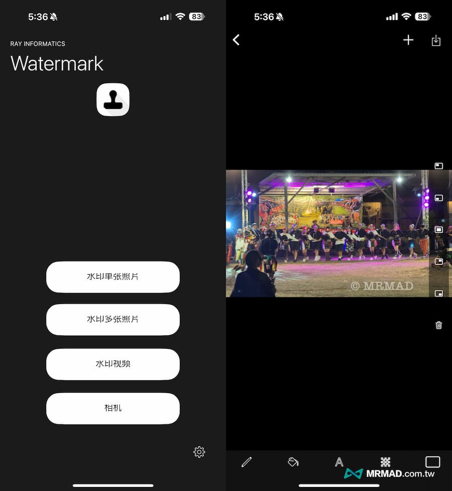 iPhone Watermark 浮水印APP工具使用技巧 9