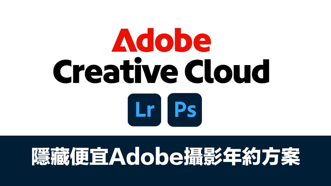 adobe photography plan price increase