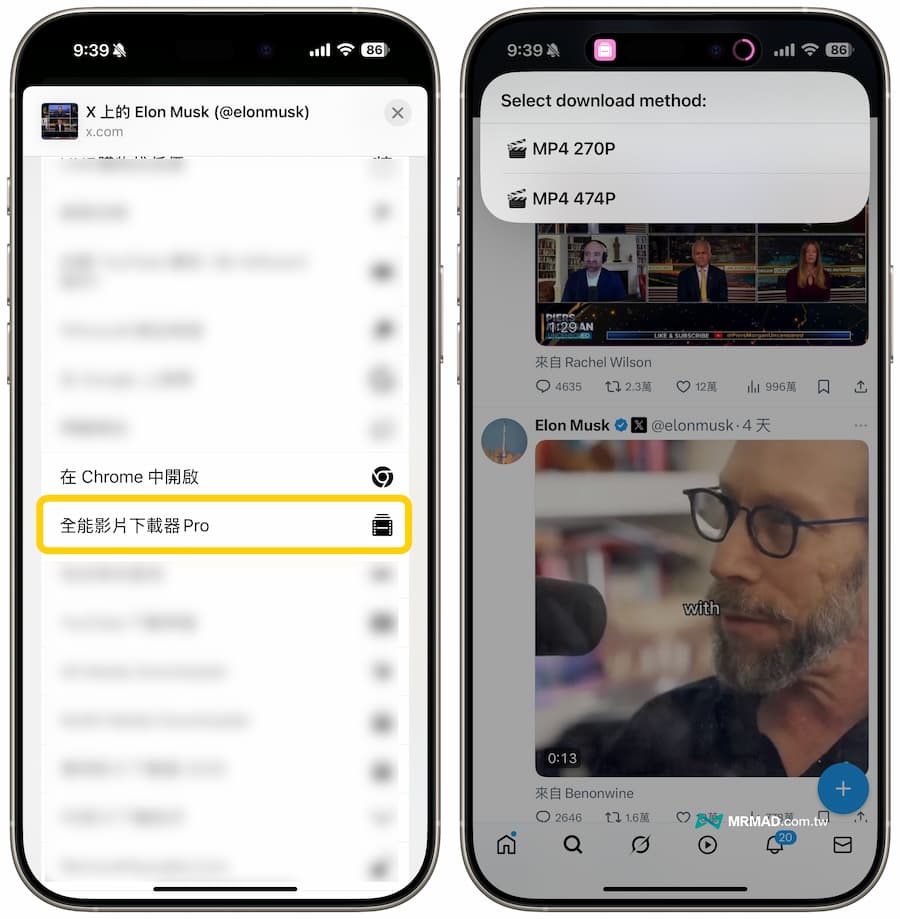 all in one video downloader shortcut 202509 6