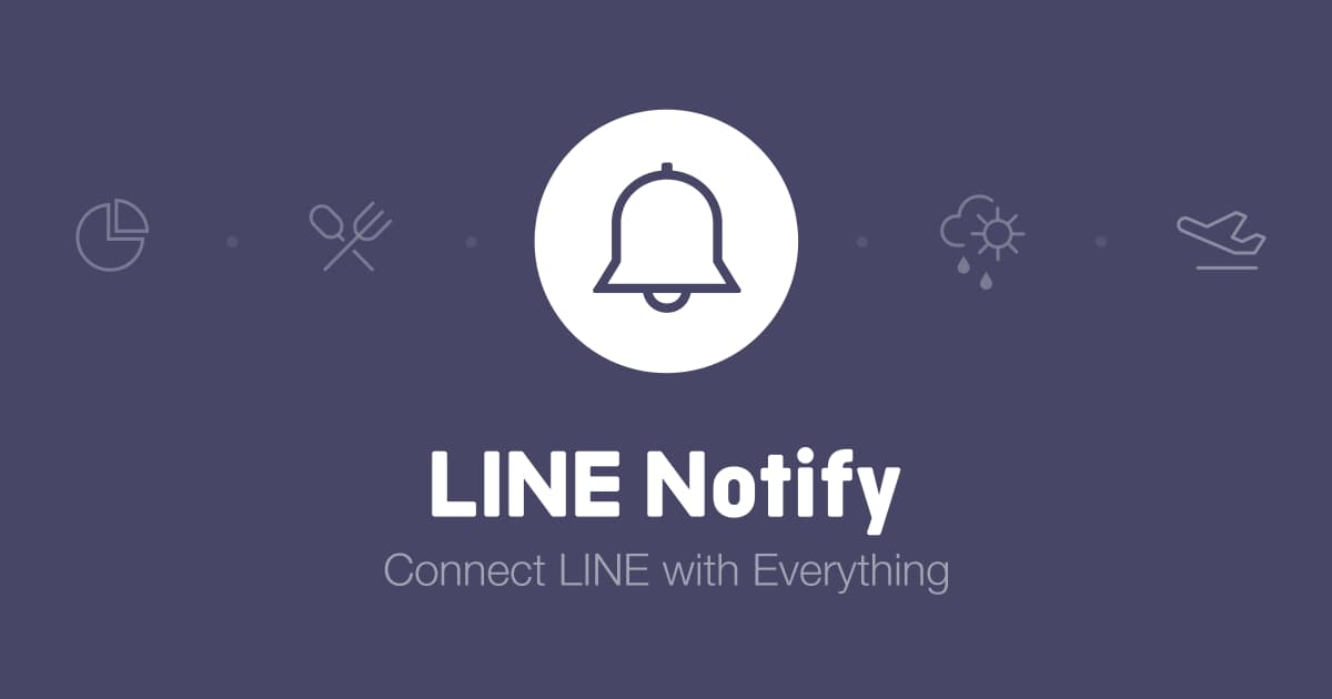 LINE Notify將於3月31日終止服務