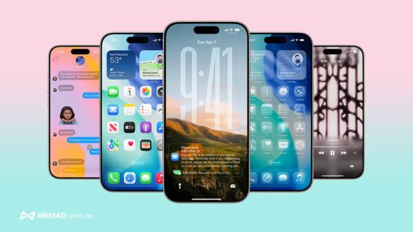 Ios 27 Customization Options 【iOS 27新功能預覽】15項新版亮點、支援機型和蘋果發布時間總整理 - 瘋先生