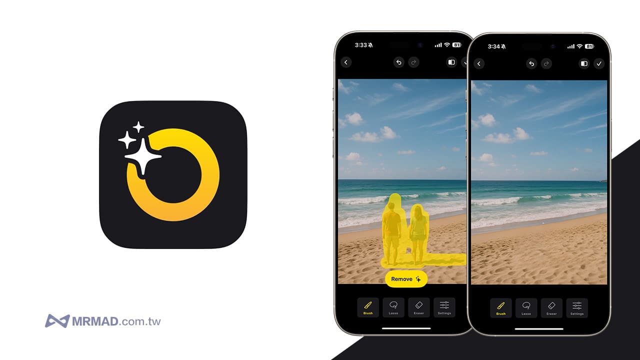 AI魔術橡皮擦APP限免領取！去路人、瑕疵修復和濾鏡去背超強大