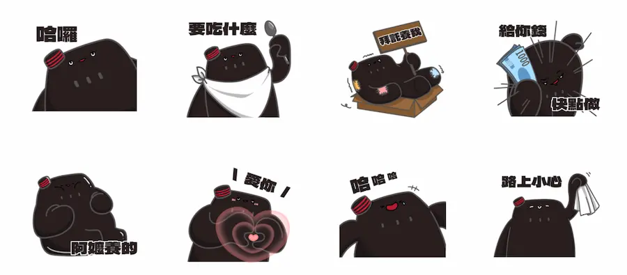 胎哥陪你胡鬧每一天