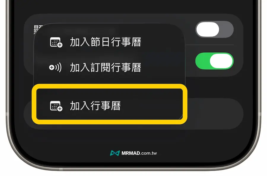2026 holiday ios google calendar a2