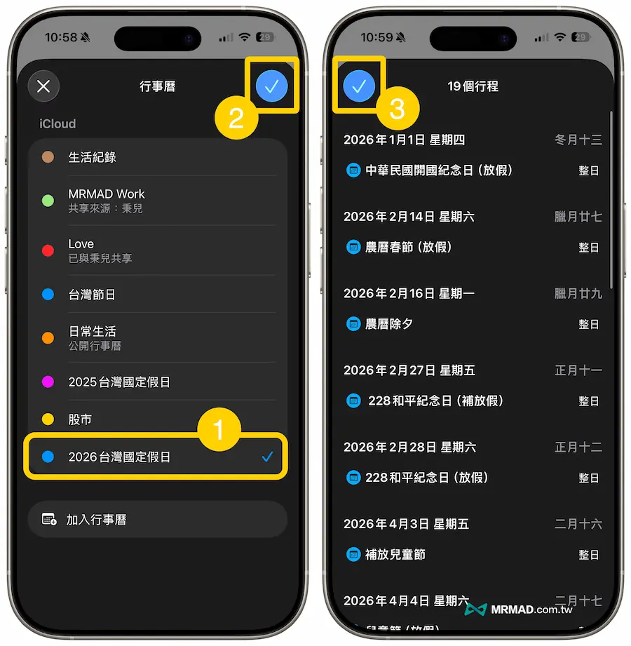 2026 holiday ios google calendar a5
