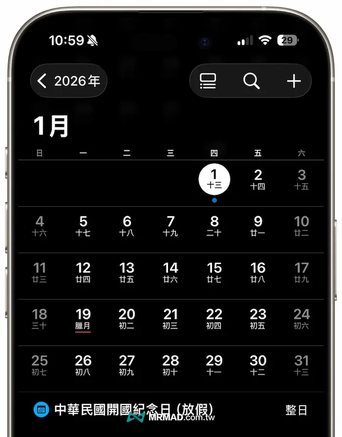2026 holiday ios google calendar a6