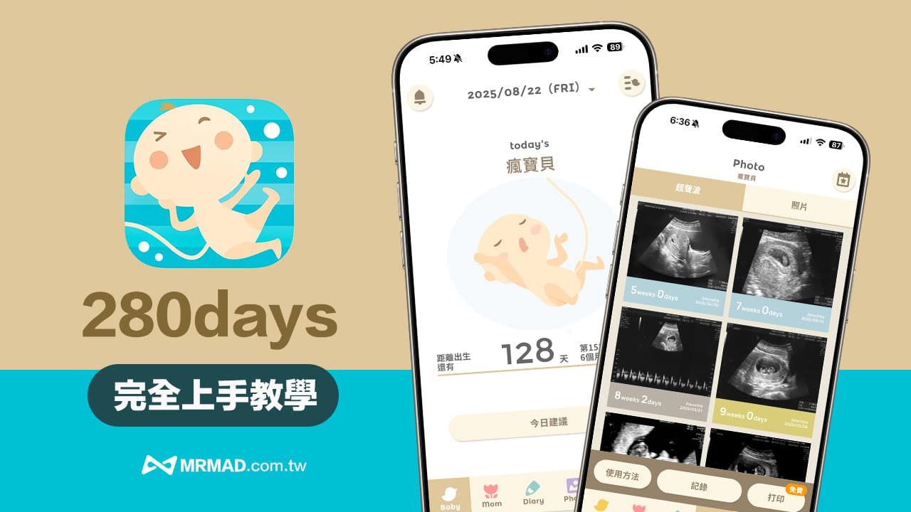 280days app guide cover