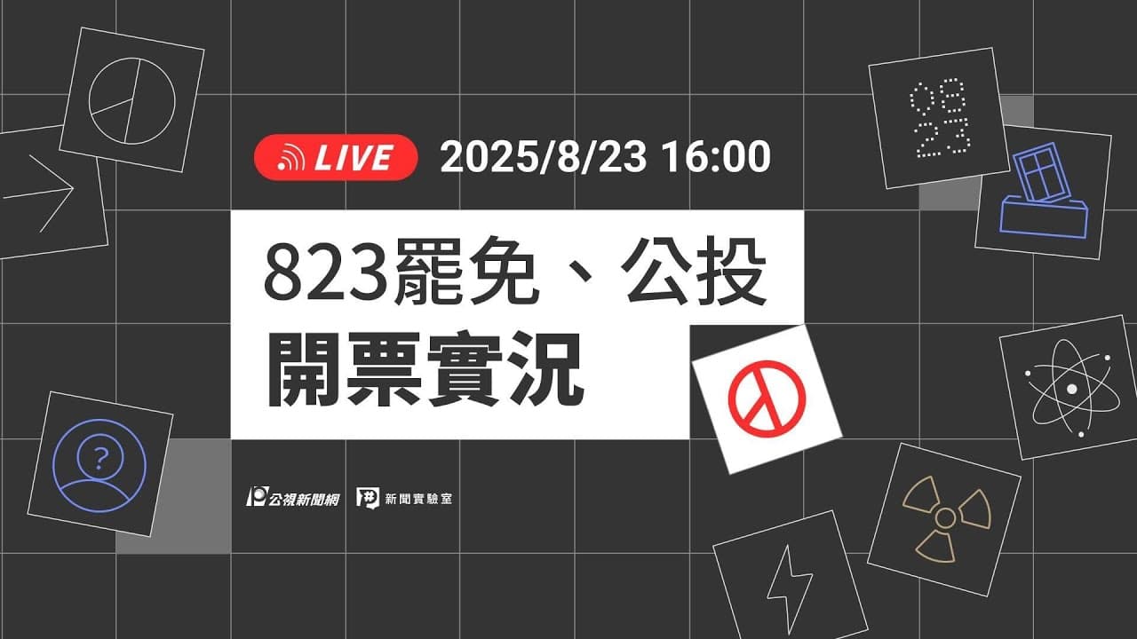 823 recall referendum live vote count
