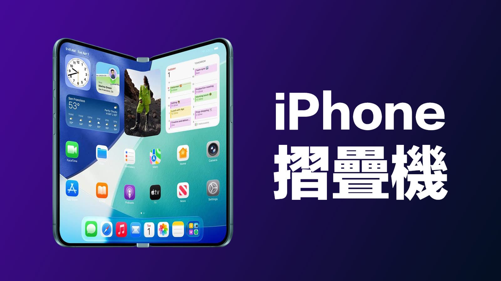 apple folding iphone specs leaked details