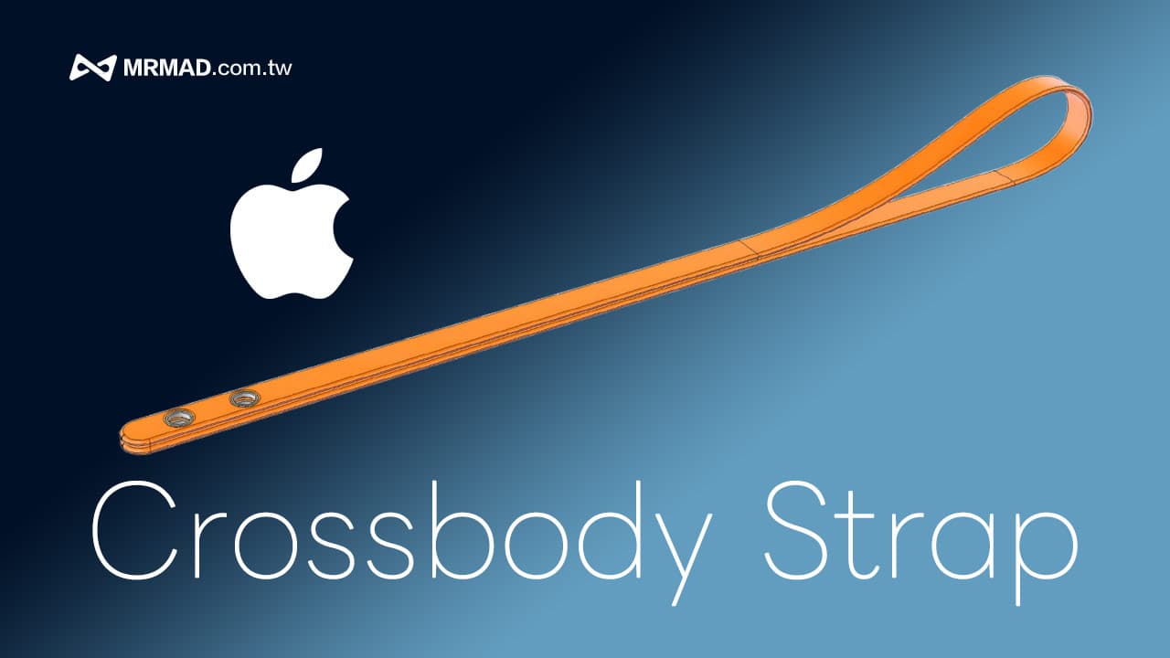 iPhone 17原廠磁吸掛繩曝光！蘋果手機背帶配件設計和用途全解析