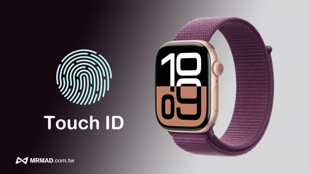 apple watch touch id chip architecture revealed