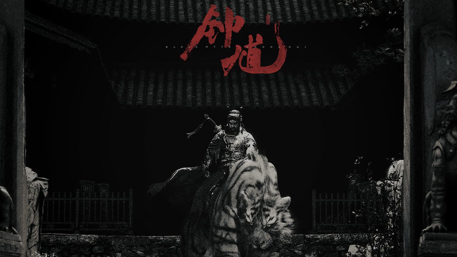 black myth zhong kui trailer why choose zhong kui