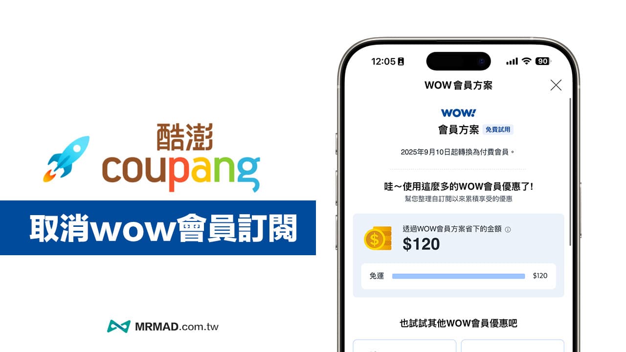 cancel coupang wow membership avoid charge