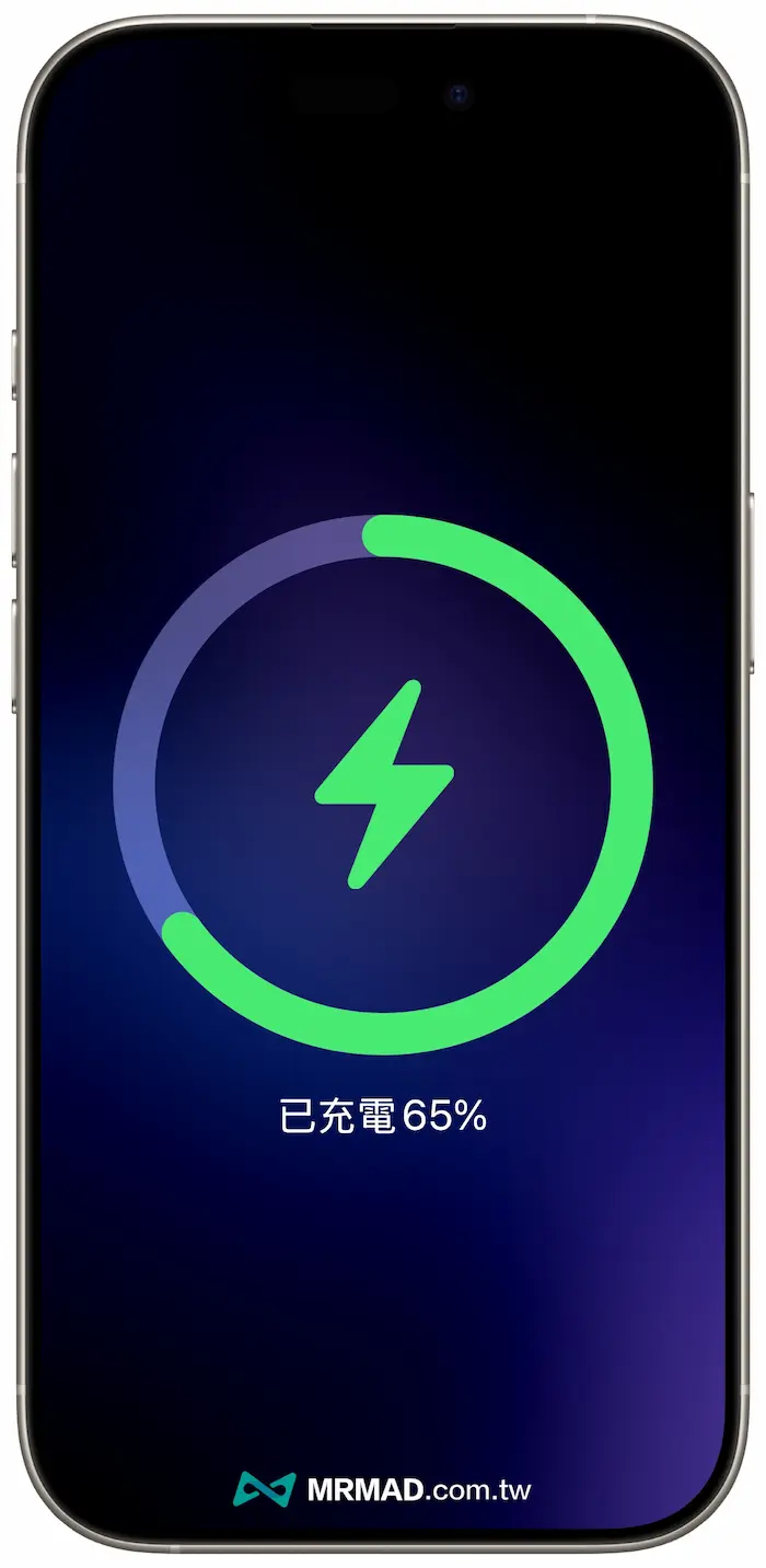 如何查看iPhone充電剩餘時間 1