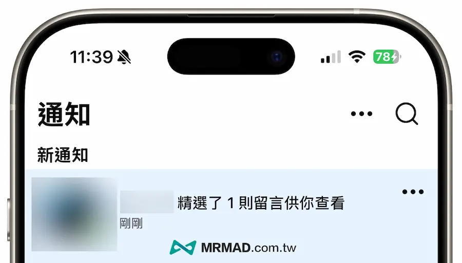 FB如何設定精選標記所有人 3