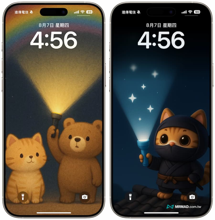 什麼是手電筒桌布