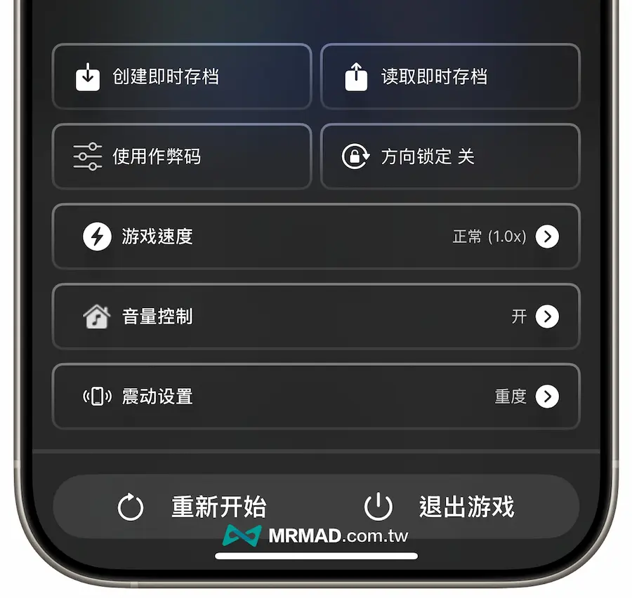 GET模擬器如何儲存載入遊戲或用金手指