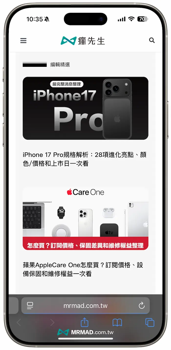 Safari瀏覽器內建QR Code掃描 2