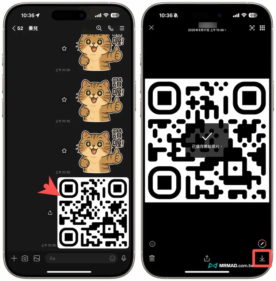 使用相簿iPhone原況文字掃描QR條碼