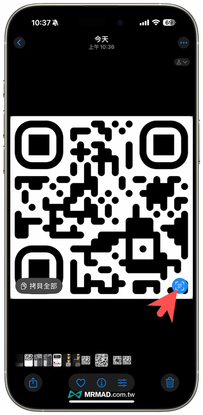 使用相簿iPhone原況文字掃描QR條碼 1
