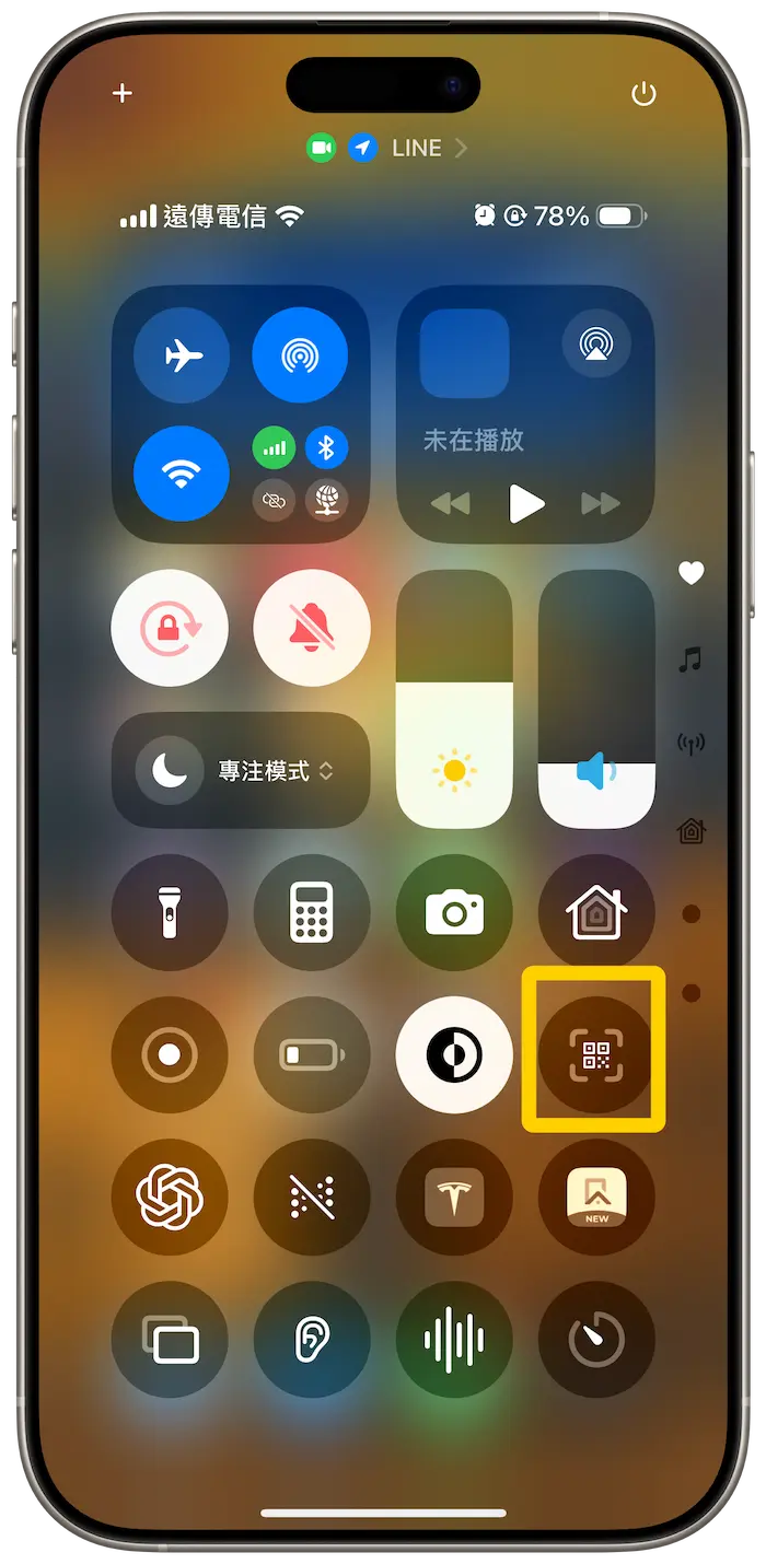 透過內建相機功能掃描QR