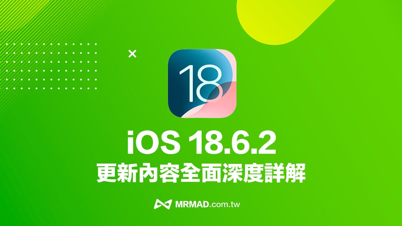 ios 1862 apple releases security fixes covera1