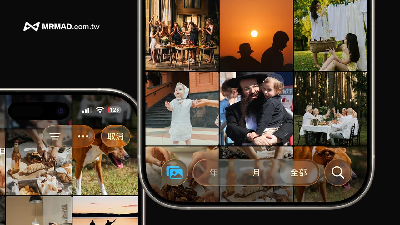 iOS 26照片APP新功能重點整理 3
