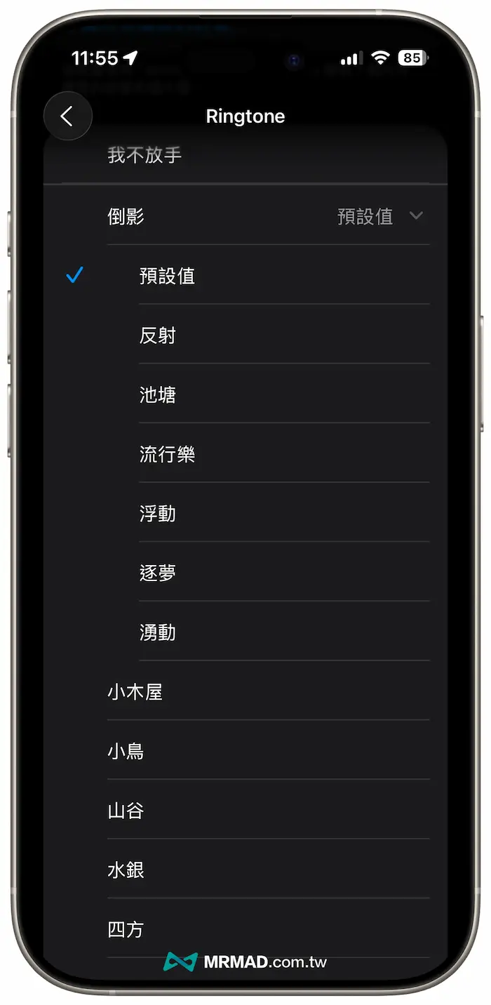 iOS 26 Developer Beta 6 更新內容整理