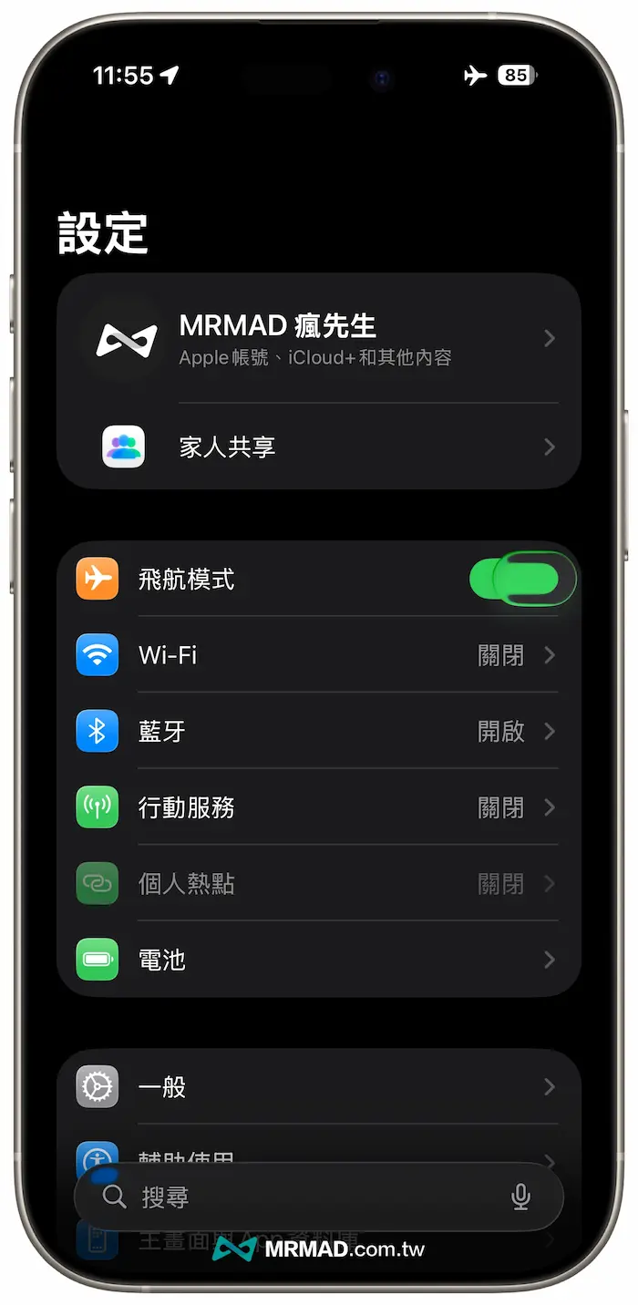 iOS 26 Developer Beta 6 更新內容整理 4