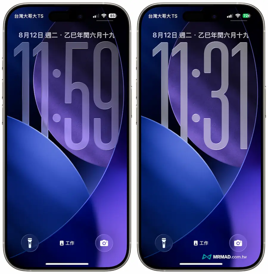 iOS 26 Developer Beta 6 更新內容整理 1