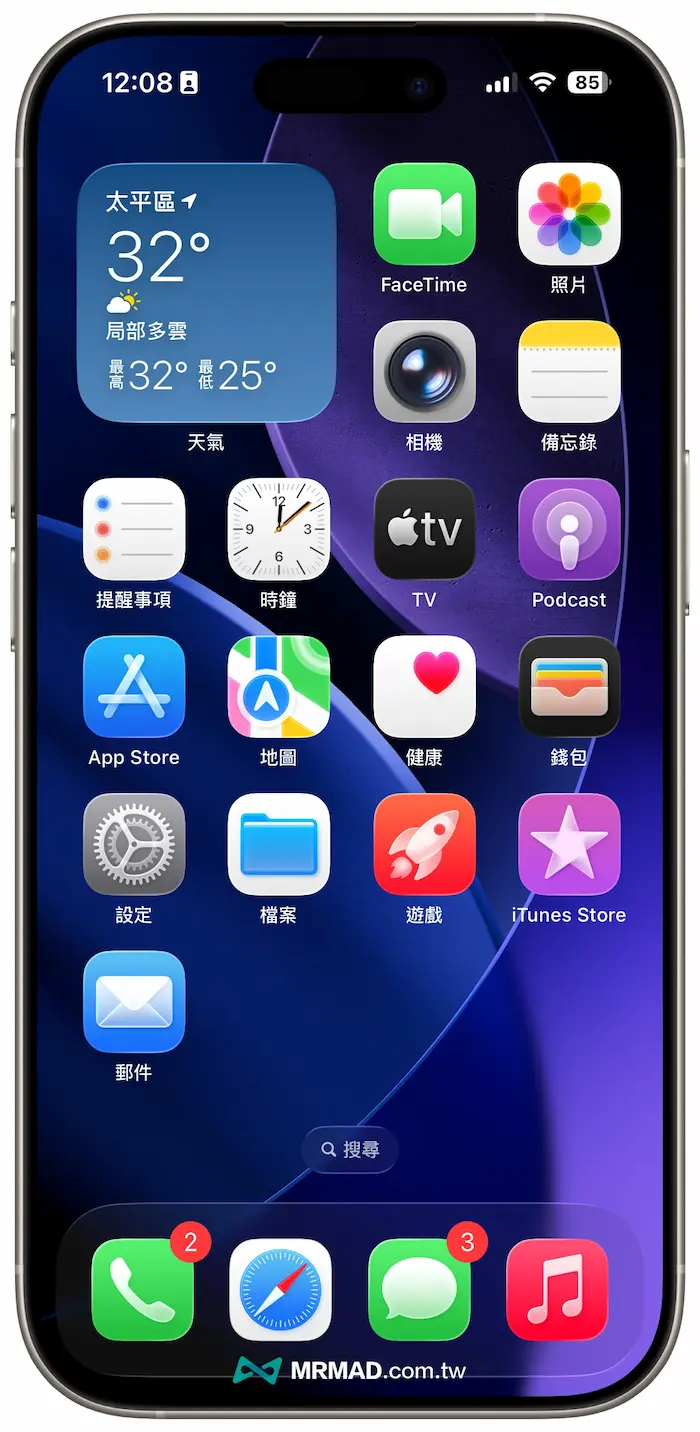 iOS 26 Developer Beta 6 更新內容整理 5