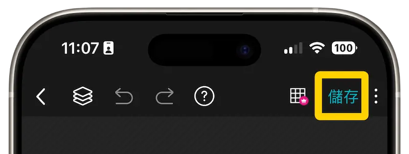 iPhone載具鎖定畫面桌布製作教學 13