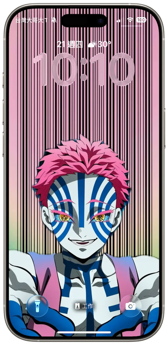 iPhone載具鎖定畫面桌布製作教學 17