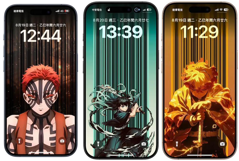 為什麼要將載具條碼做成iPhone鎖定畫面桌布