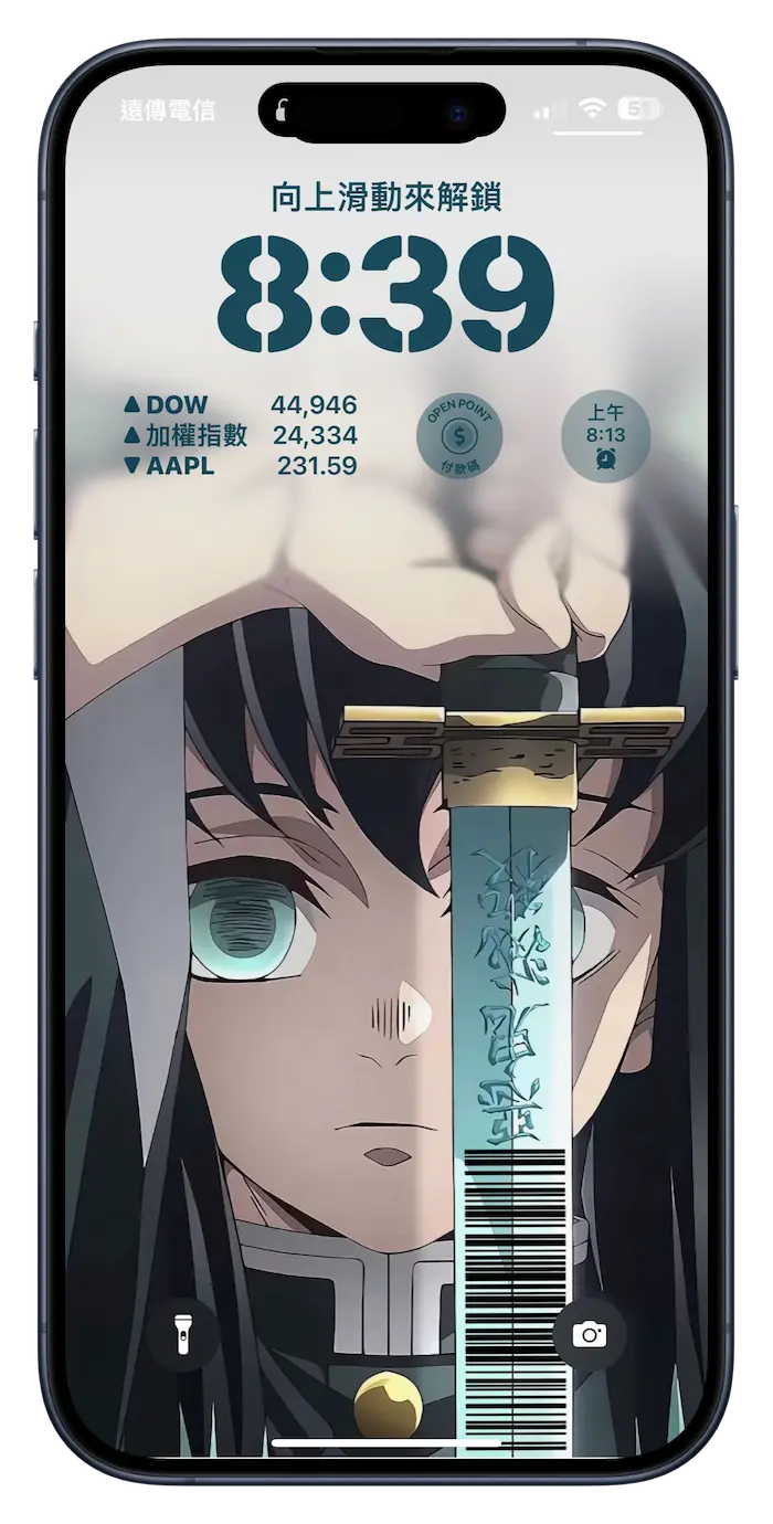 iPhone載具鎖定畫面桌布製作教學 18