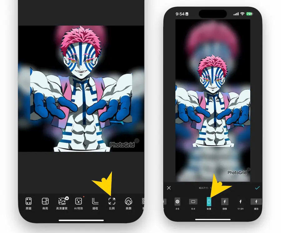 iPhone載具鎖定畫面桌布製作教學6