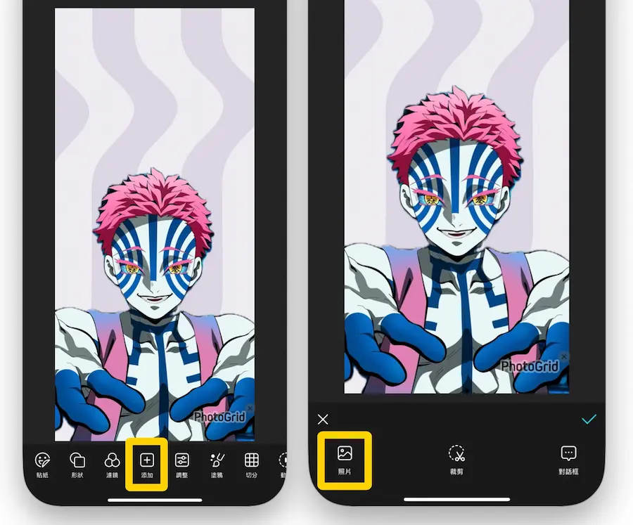 iPhone載具鎖定畫面桌布製作教學 8