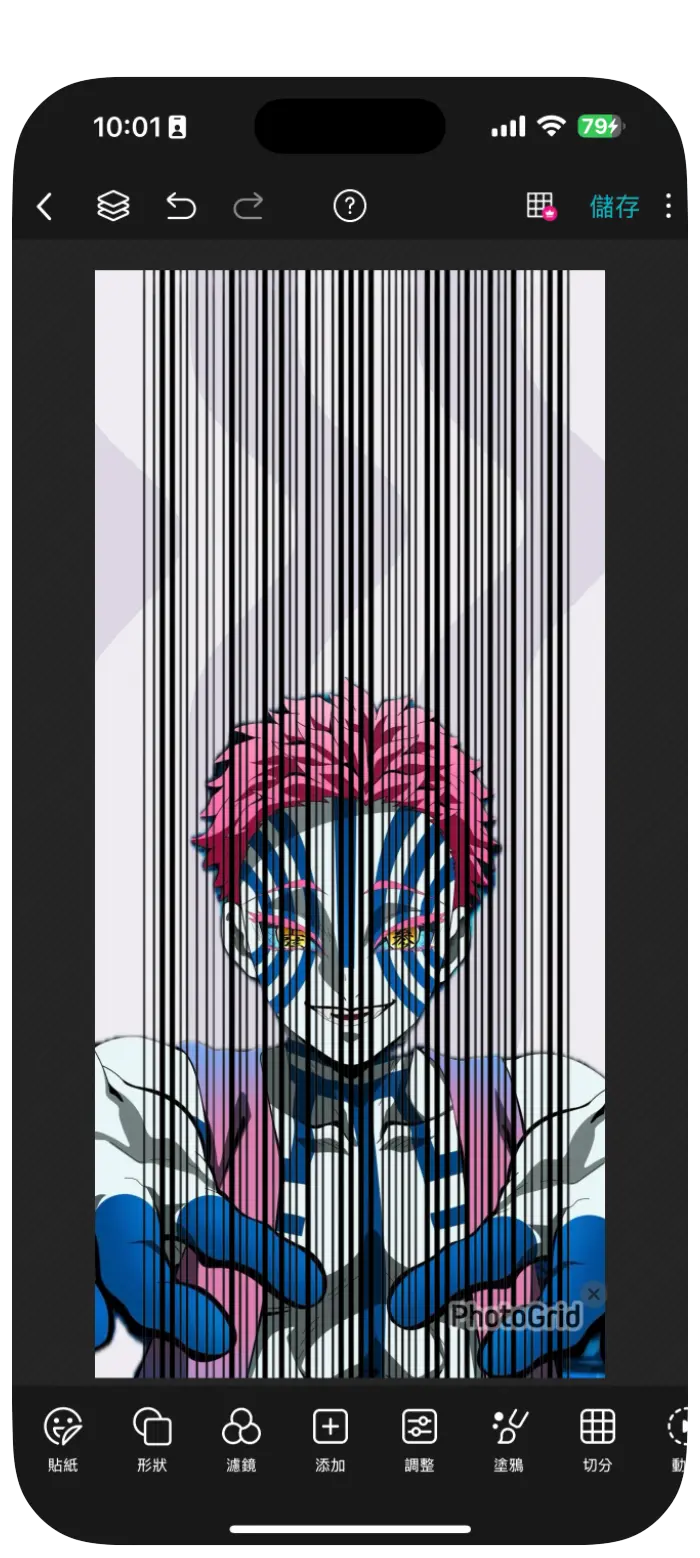 iPhone載具鎖定畫面桌布製作教學 10