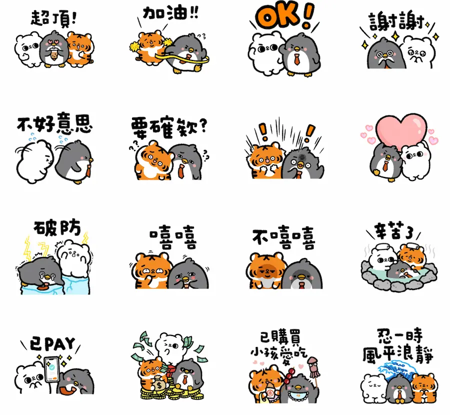 Hokii 降臨,爽爽生活好撫企