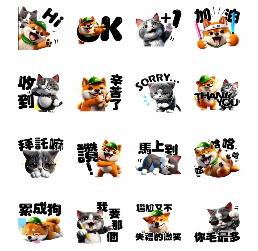 line free sticker 2025 august w3