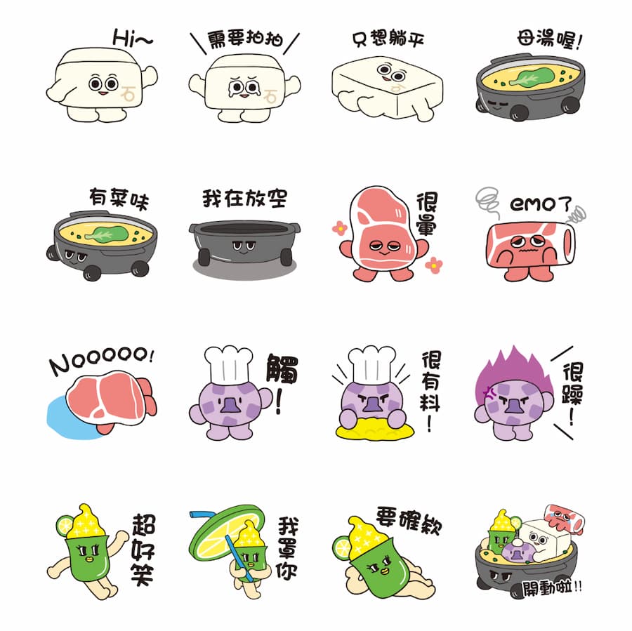 石二鍋新鮮公寓－日常篇